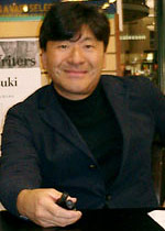 Koji Suzuki