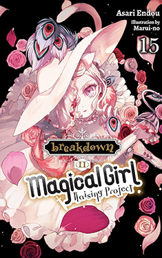 Magical Girl Raising Project, Vol. 15:  Breakdown (Part 2)