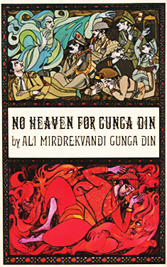 No Heaven for Gunga Din:  Consisting of the British and American Officers' Book