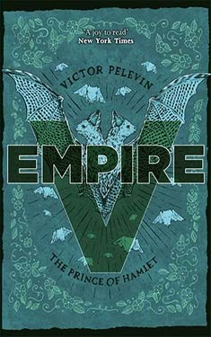 Empire V:  The Prince of Hamlet