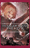 The Saga of Tanya the Evil, Vol. 12: Mundus Vult Decipi, Ergo Decipiatur