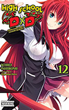 High School DxD, Vol. 12: Supplementary Lesson Heroes