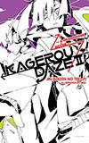 Kagerou Daze:  A Headphone Actor