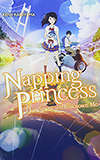 Napping Princess:  The Story of Unknown Me