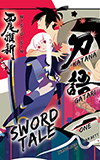 Katanagatari, 1: Sword Tale