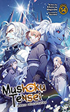 Mushoku Tensei: Jobless Reincarnation, Vol. 14