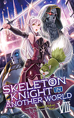 Skeleton Knight in Another World, Vol. 8