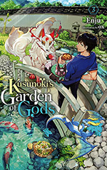 Kusunoki's Garden of Gods, Vol. 3