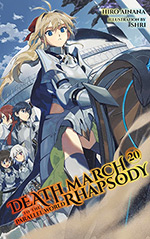 Death March to the Parallel World Rhapsody, Vol. 20