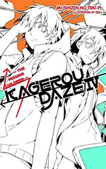 Kagerou Daze 4: The Missing Children