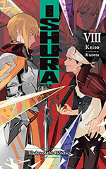 Ishura, Vol. 8: Blades of the Heretics