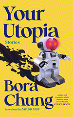 Your Utopia: Stories