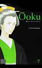 Ôoku: The Inner Chambers, Vol. 7