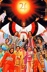 Earth Wind and Fire