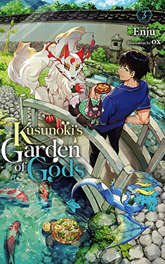 Kusunoki's Garden of Gods, Vol. 3