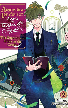 Associate Professor Akira Takatsuki's Conjecture, Vol. 2:  The Supernatural Hides in the Cracks