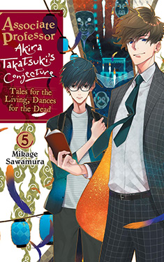 Associate Professor Akira Takatsuki's Conjecture, Vol. 5:  Tales for the Living, Dances for the Dead