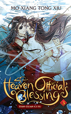 Heaven Official's Blessing, Vol. 3
