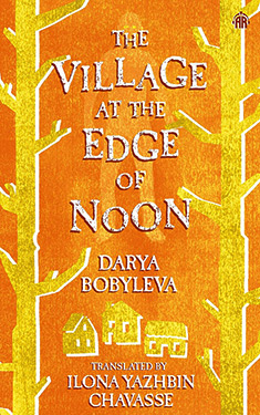 The Village at the Edge of Noon