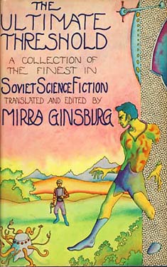 The Ultimate Threshold: A Collection of the Finest in Soviet SF