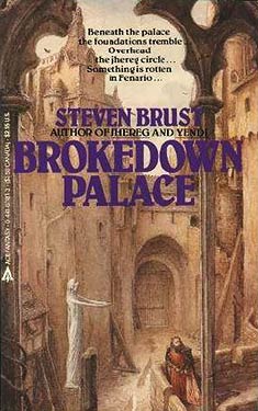 Brokedown Palace