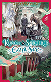 Kunon the Sorcerer Can See, Vol. 4