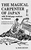 The Magical Carpenter of Japan