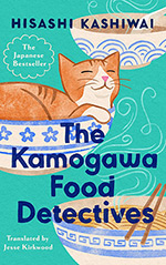 The Kamogawa Food Detectives
