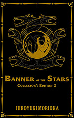 Banner of the Stars Vol. 2