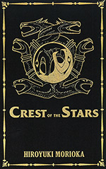 Crest of the Stars