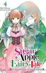 Sugar Apple Fairy Tale, Vol. 4: The Silver Sugar Master and the Green Workshop