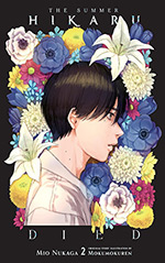 The Summer Hikaru Died, Vol. 2