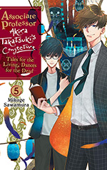 Associate Professor Akira Takatsuki's Conjecture, Vol. 5: Tales for the Living, Dances for the Dead