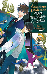 Associate Professor Akira Takatsuki's Conjecture, Vol. 6: Dark Reflections