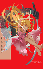 Onimonogatari: Demon Tale