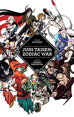 Juni Taisen: Zodiac War