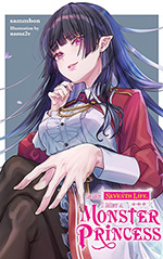 In My Seventh Life, I Met a Monster Princess
