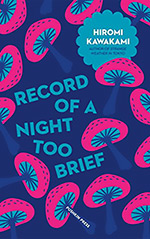 Record of a Night Too Brief Cover