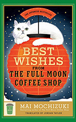 Best Wishes From the Full Moon Coffee Shop