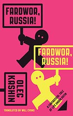 Fardwor, Russia Cover