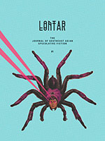 Lontar